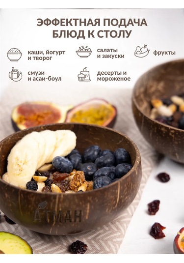 Atman Hindistanceli Kupa, Ahşap Kaşık Ve Tereyağı Bıçağı İçin Ahşap Bıçak 104943458 Kahverengi