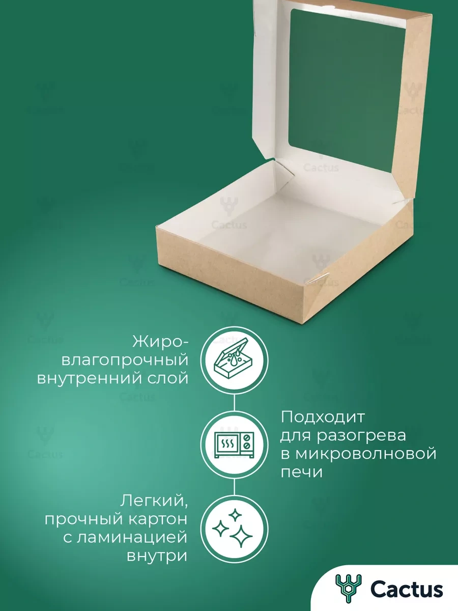 Cactus Kağıt Kutu Pencereli, Kapaklı Tek Kullanımlık Konteynerler 212055846 100 adet