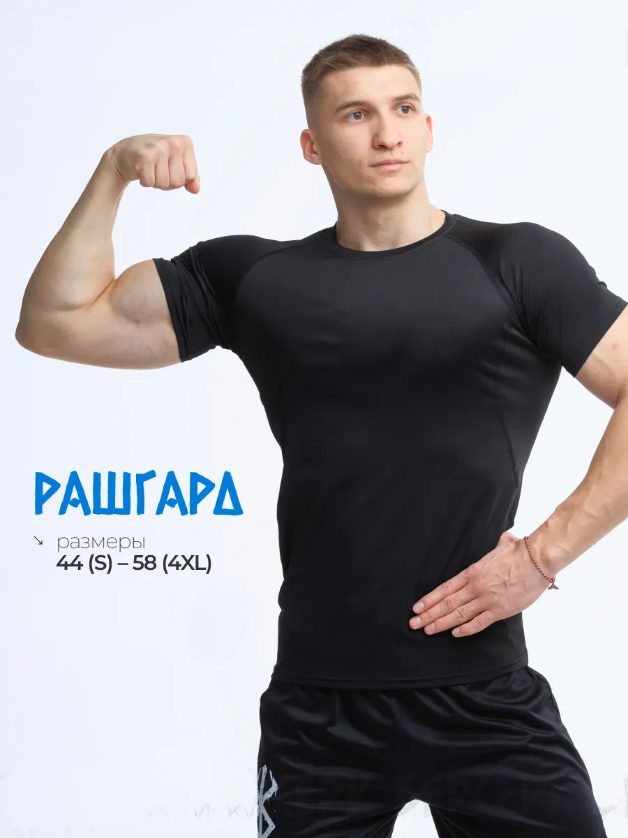 Kvk Erkek Kara Spor Uzun Kollu Rashguard Tişört 390512387 Siyah