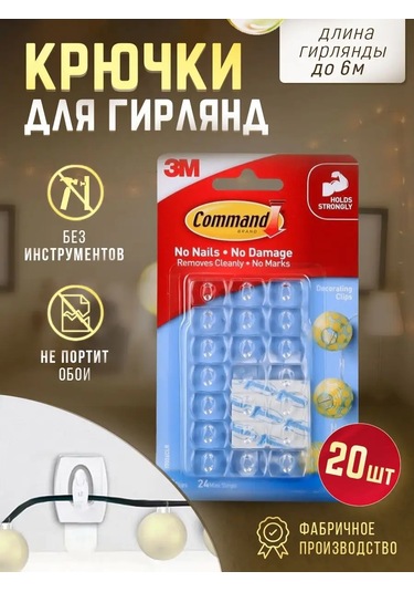 Command Işık Zinciri Kancaları 168172754