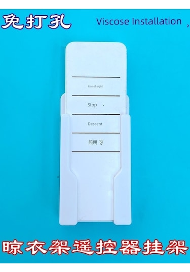 Trendooze Otomatik Perde Motoru Braketi - Abs Beyaz 65-25 - Viskonlu Um25593-17 İthalat