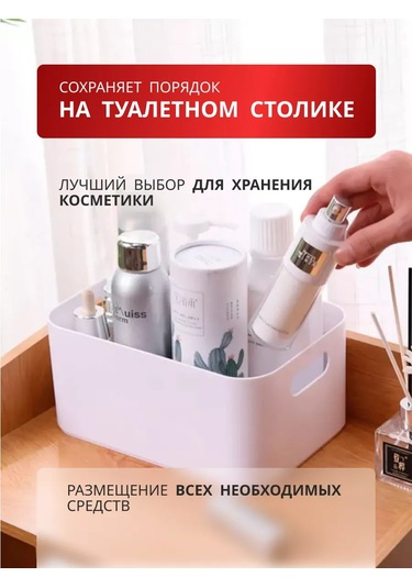 Saklama Düzenleyici, 9 Adet 262952656 Beyaz