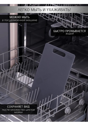 Stef & Marc Plastik Mutfak Kesme Tahtası S, 30x20 Cm 192931442 Koyu Gri