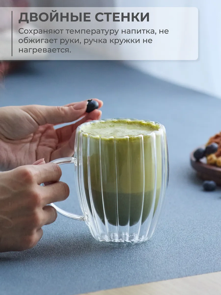 Unifico Çift Tabanlı Kupalar 350 Ml 2'li Set 286321370 Beyaz