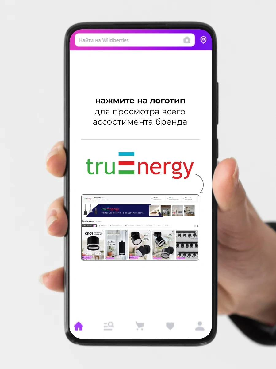 Truenergy Döner Nokta Lambası, Yüzey Montajlı Küp 270463556 Siyah