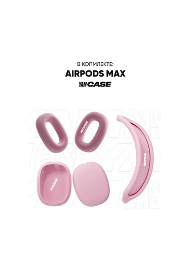 Yamcase Airpods Uyumlu Max Kulaklık Koruyucu Silikondan Yapılmış Kılıf 169493003 Pembe