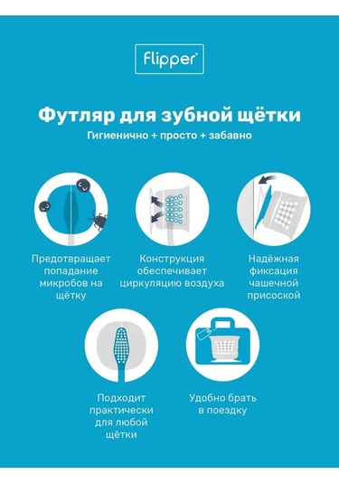 Flipper Pando Diş Fırçası Askısı + Diş Fırçası 169621414 Beyaz