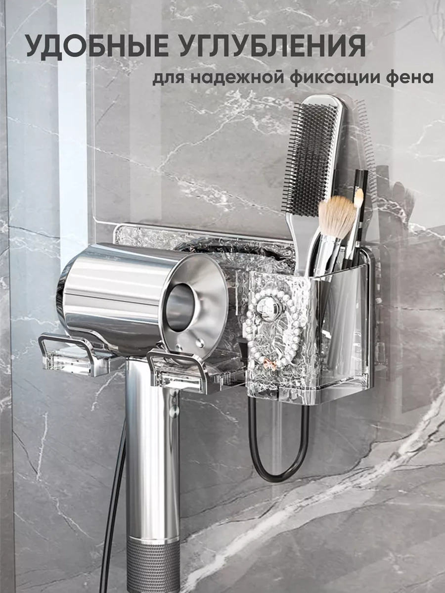 Milano Estetica Saç Kurutma Makinesi Askısı Ve Taraklar İçin Banyo Düzenleyici 222838862 Beyaz