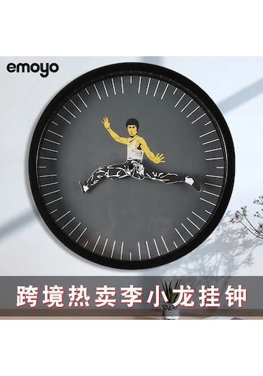Monyee Kara Renkli Sessiz Duvar Saati -李小龙 Kung Fu Stili Ev Dekorasyonu - Dayanıklı Materyal İle Konforlu Kullanım Çok Renki