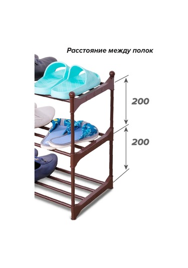 Absolut Uut Ayakkabı Rafı Etajer Ayakkabı Standı, Ayakkabılık Ayakkabı Rafı Etajer Ayakkabı Standı, Ayakkabılık 2611 Kahverengi