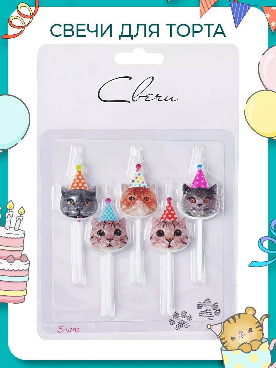 Infant Kedili Kek Mumları 198612433 Diğer