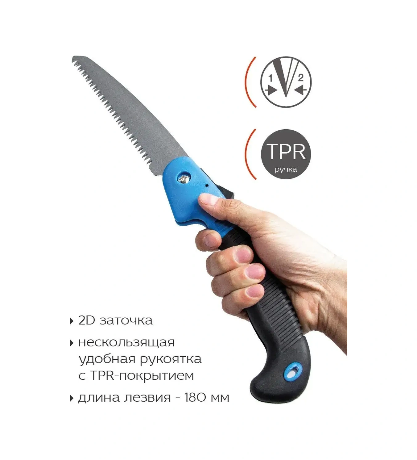 Frut 180mm Katlanabilir El Bahçe Testeresi 11057576