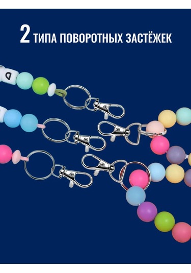 Ra Anahtarlık Ve Aksesuar Yapım Seti Karabinalı Aksesuarlar. 462107952