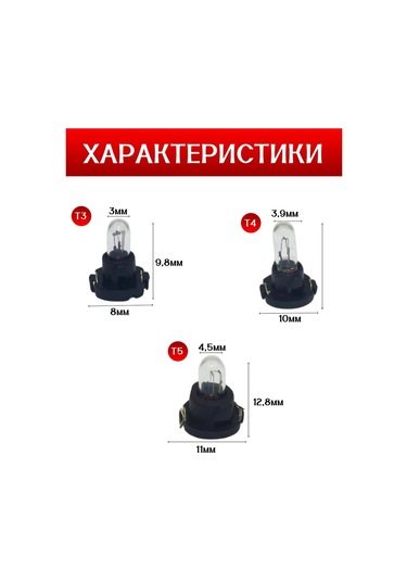 Mitsumoro Düğmeli Halojen Ampuller T3, T4, T5, 12v, 1.2w, 2'li Paket 329992768