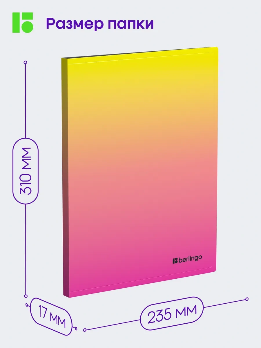 Berlingo Belge Ve Kağıtlar İçin Kılavuz Klasör, A4 Dosya Çantası 18532365