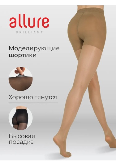 Allure Avignon Push-up Şortlu 40/150 Den Naylon Külotlu Çorap 59463034 Bej