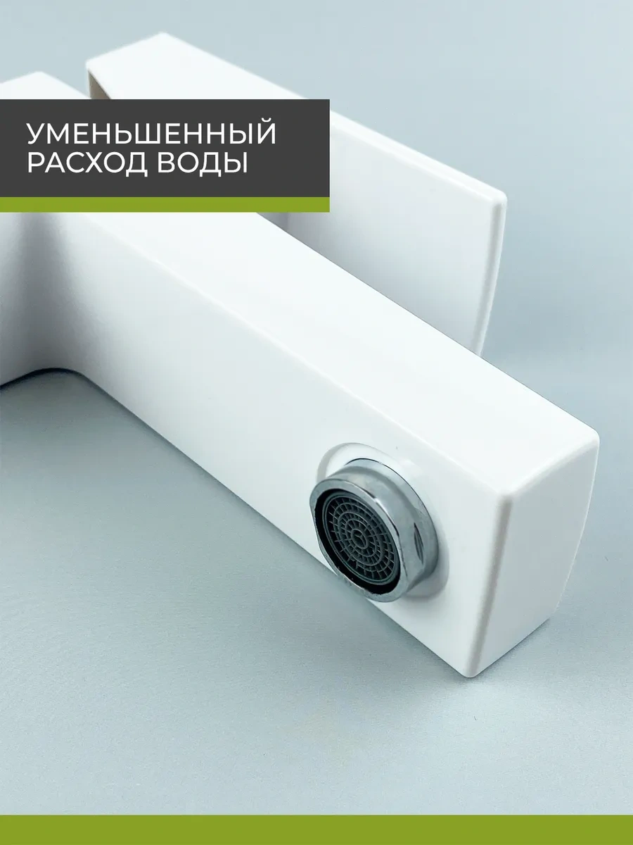 Brımıx Banyo Lavabosu İçin Batarya 331411717 Beyaz