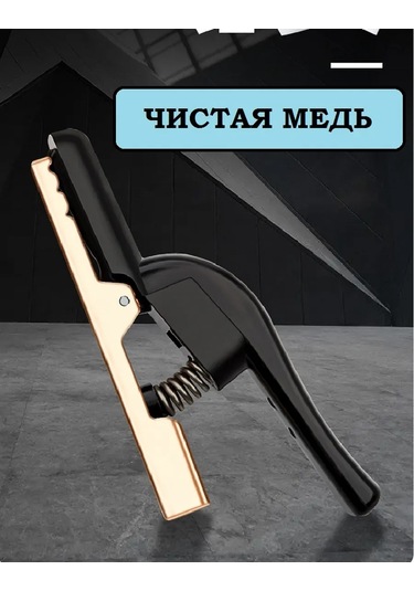 Krepkij Dom Kaynak Elektrot Tutucu 500 A 269822731