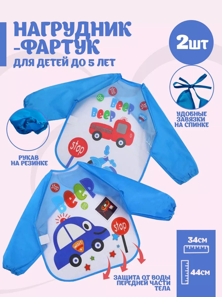 Ttr24 Çocuk Yaratıcılığı İçin Kollu Önlük 267324300