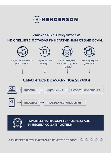 Henderson Desenli Yüksek Çoraplar 293219119 Sütlü