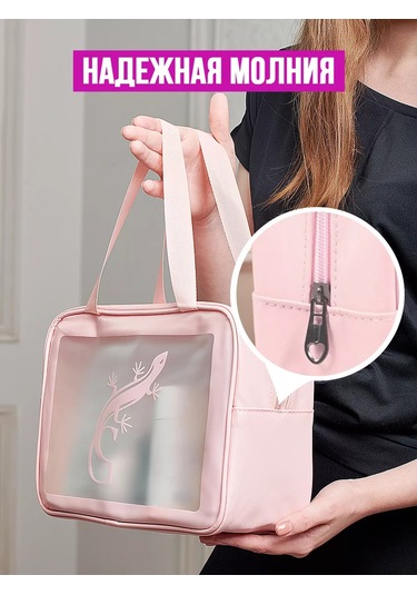 G Büyük Şeffaf Kozmetik Çantası, Havuz Ve Duş İçin Organizatör. 172321742