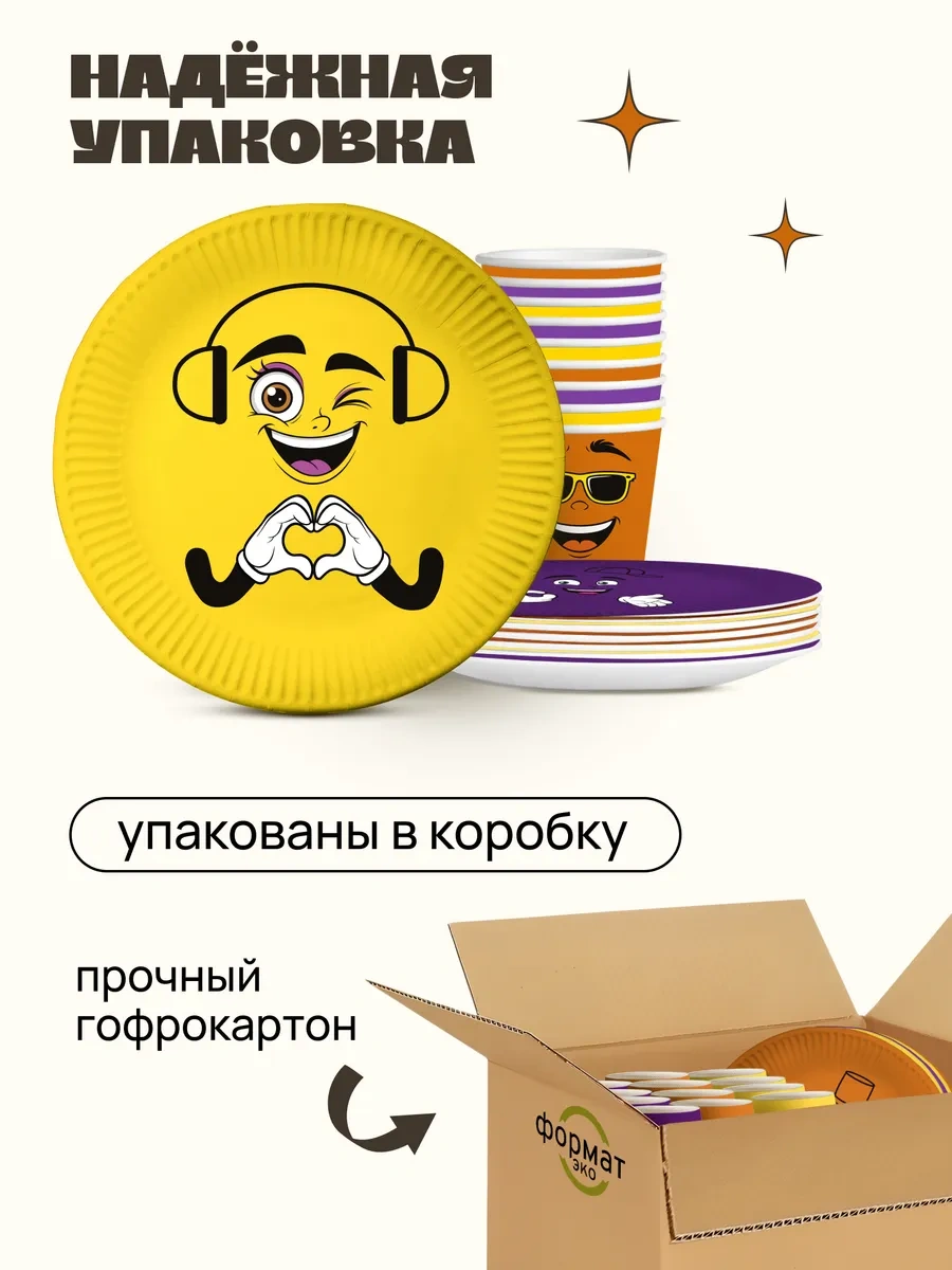 Formateco Parti İçin Tek Kullanımlık Tabaklar Ve Bardaklar 329414841 100 adet