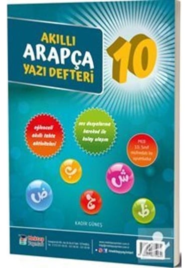 10. Sınıf Akıllı Arapça Yazı Defteri / Kadir Güneş