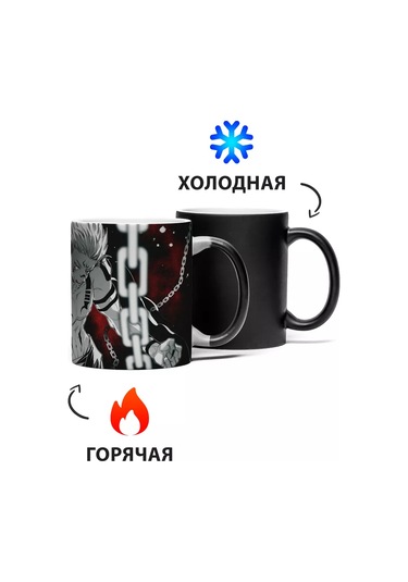 Rock'n'rolla Çaydanlık Bukalemun Jujutsu Kaisen 234833632 Siyah