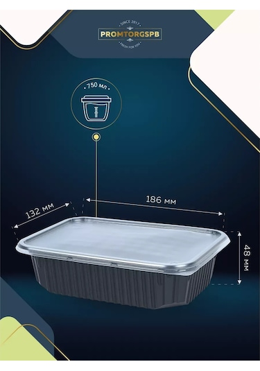 Finnprodukt Tek Kullanımlık Kaplar 750 Ml 25 Adet 401839917 100 adet