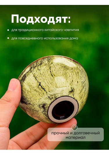 Prof Kuhna Çay İçin Hediye Çay Takımı 229526341 Mavi