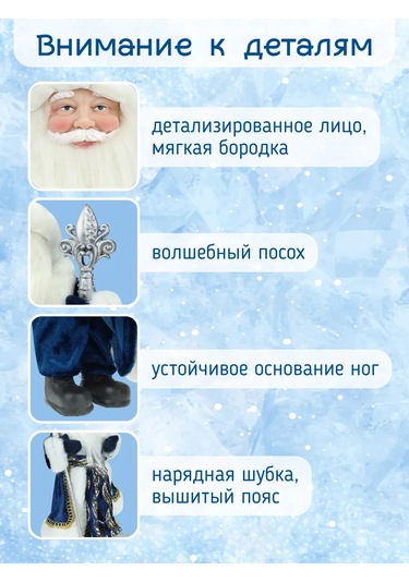 Miland Yılbaşı Ağaç Altı Dedemoroz 30cm Yılbaşı Figürü 286449500