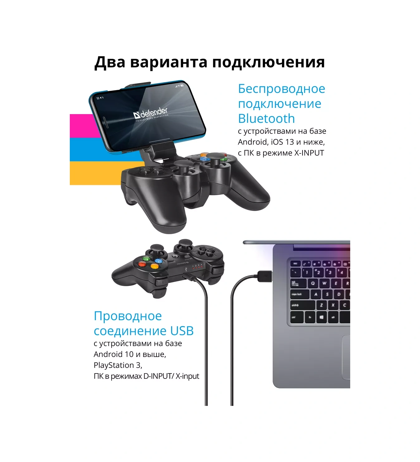 Defender Pc Ve Telefon İçin Oyun Kumandası, Kablosuz 72275915