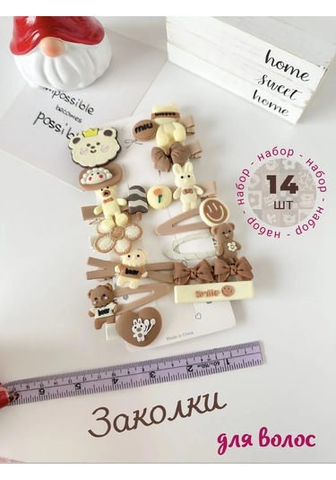 Nosko Çocuk Saç Tokaları, Aksesuarlar 331318987 Kahve Rengi