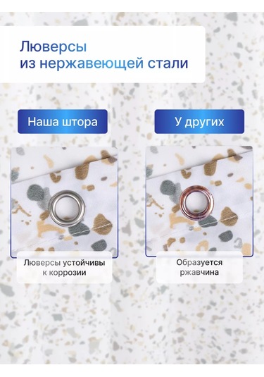 Bauheım Perde, Grometli, Su Geçirmez, 180x180 Cm 248641374 Beyaz