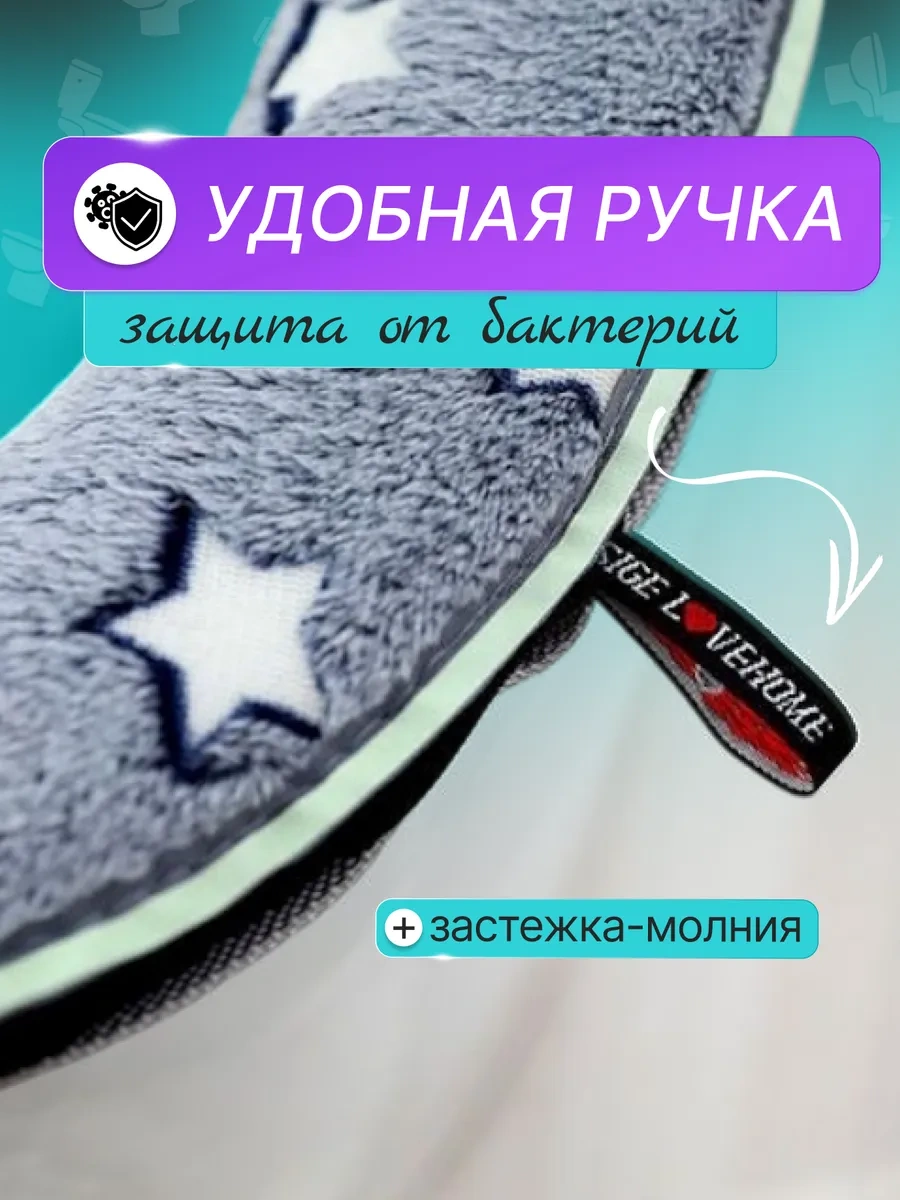 Hold&anz Yumuşak Klozet Kapağı Örtüsü, Sıcak Oturak 195924889 Açık Mavi