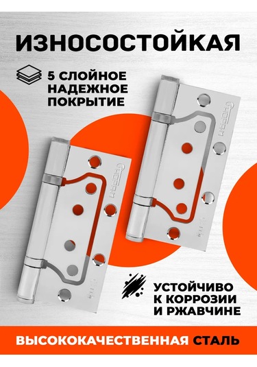 Nora-m Kapı Menteşeleri Kırlangıç Eco 800-4 140706830