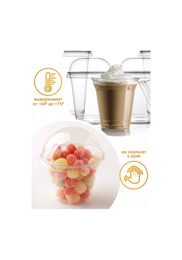 Make&pack Trifle Bardağı, Tek Kullanımlık Kremey, 200 Ml 20 Adet 179914805 Beyaz