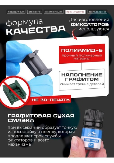 Lefent Toyota Platz Kapı Sınırlayıcı Tamir Seti 188750158