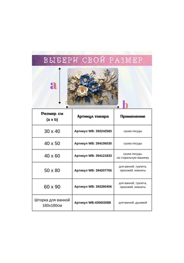 Pener Banyo Ve Tuvalet İçin Kaymaz Diyatomit Minder 394207765 Beyaz