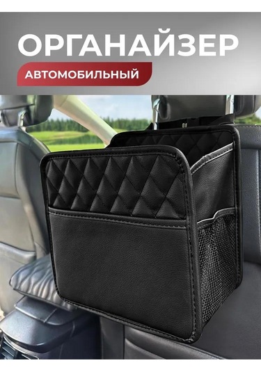 Suofeng Siyah Oto Organizer Koltuk Arka Çantası - Telefon Tutucu Ve Direksiyon Döndürücü İle Kabin Düzeni Sağlar