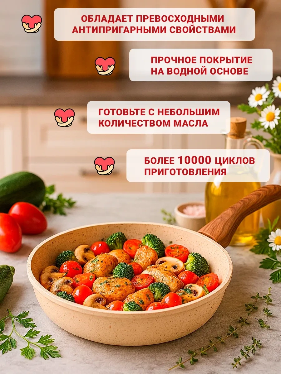 Gornica Tm Yapışmaz Kaplamalı Tava 291227011 Bej