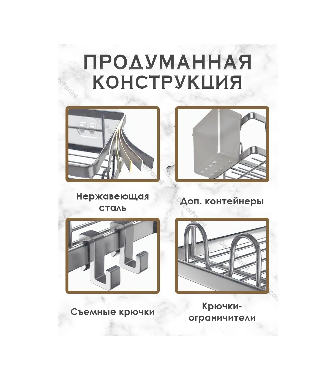 Decorpanini Delme Gerektirmeyen Metal Duvar Rafları Seti 323253201 Krom