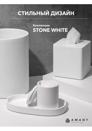 Amant Diş Fırçası Kabı, Macun Ve Aksesuarlar İçin Stand 169219358 Beyaz