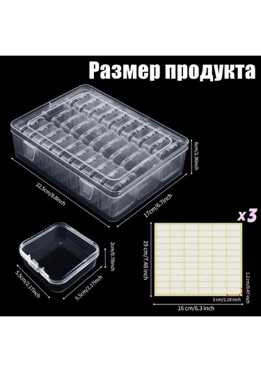 Kangvka Küçük Eşyaları Düzenlemek İçin Şeffaf Depolama Kutusu - 17cm Genişlik X 6cm Yükseklik - Ev/ofis Kullanıma Uygun Şeffaf