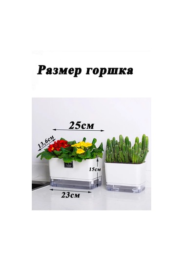 Saburg Manyetik 3 Litre Otomatik Sulamalı Çiçek Saksısı 60807041