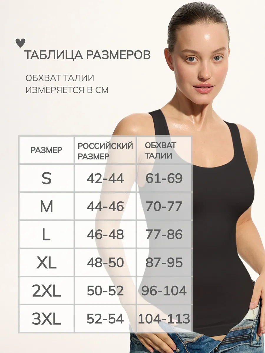 Modabou Sıkılaştırıcı Atlet 254217483 Siyah