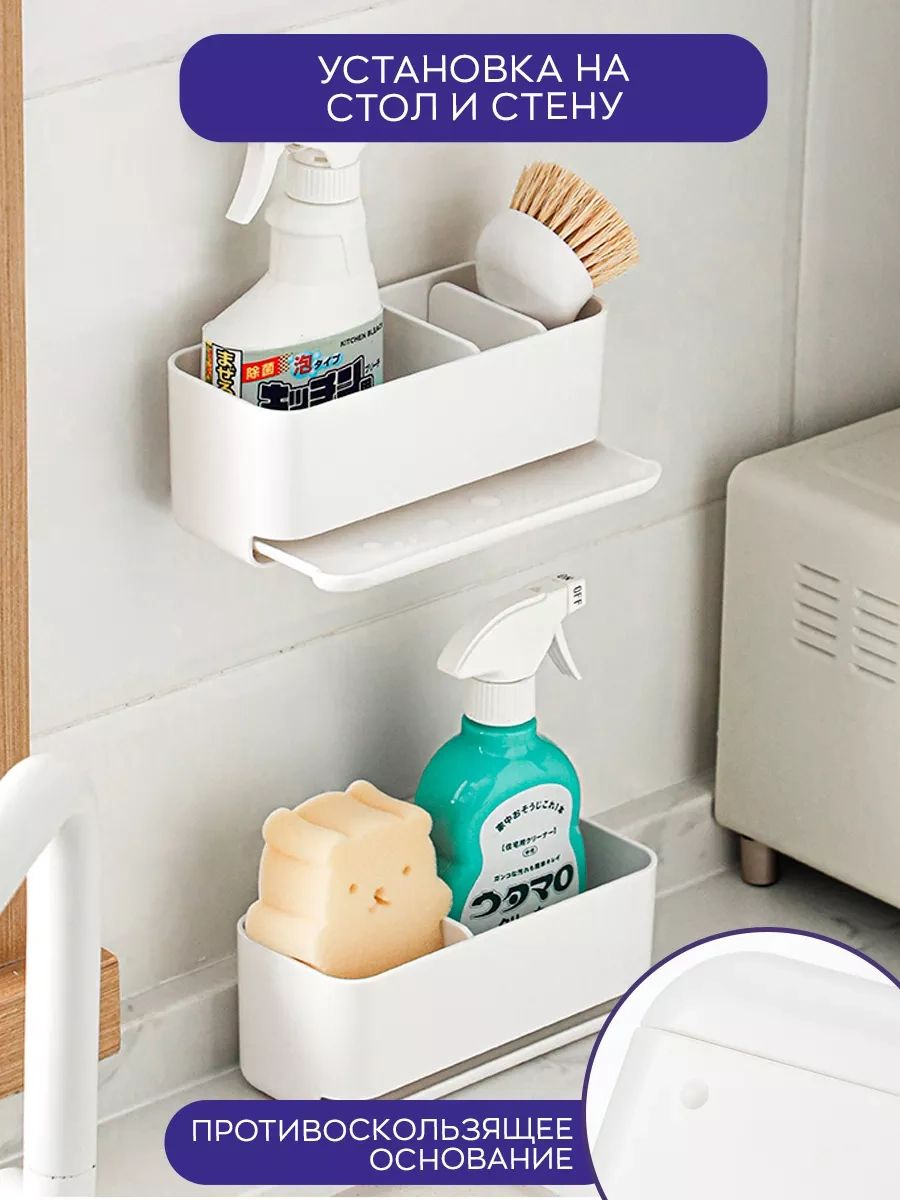 İort Sünger Ve Temizlik Malzemeleri İçin Tutucu 217736143 Beyaz