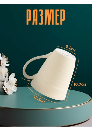 Magistro Çay Ve Kahve Fincanları 2 Adet "lugerne" 390 Ml Hediye 281760770 Bej