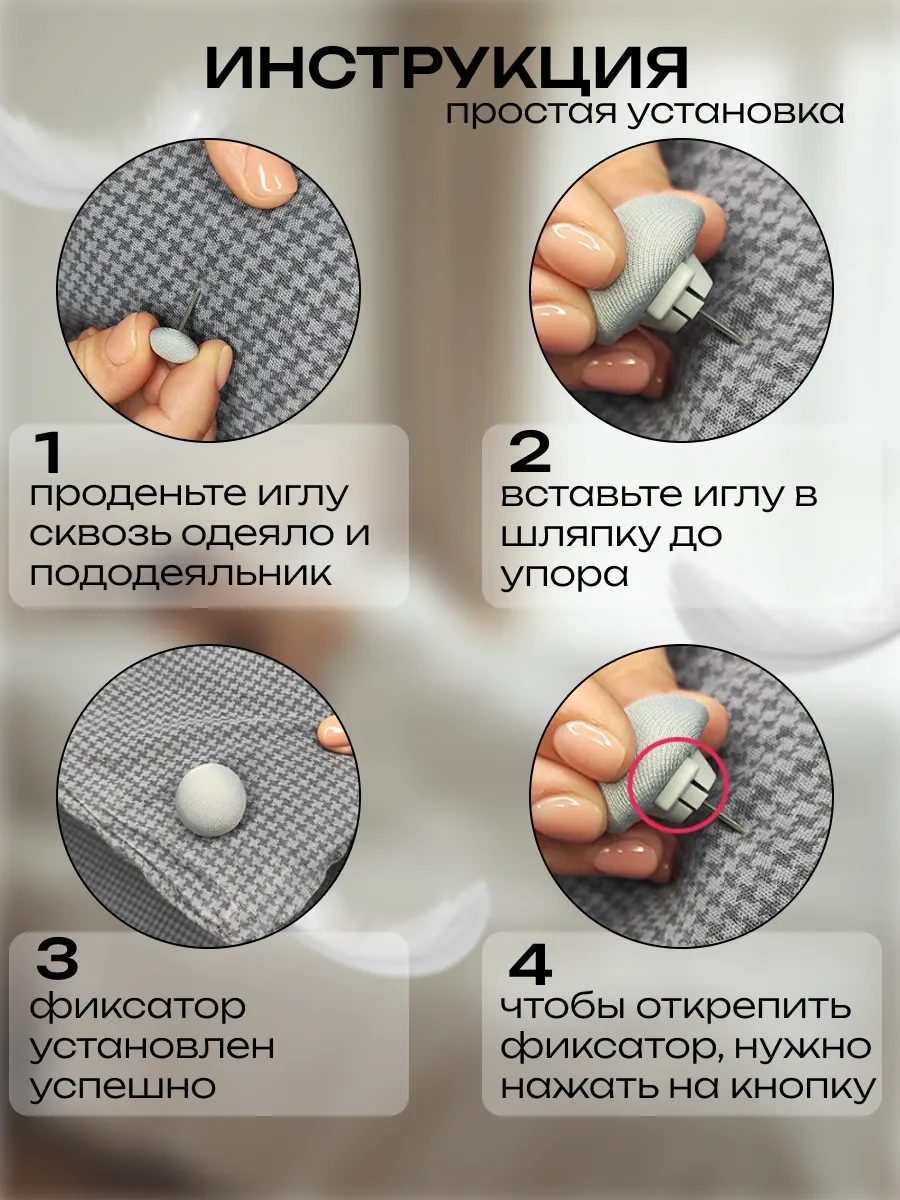 Likey Yorgan Ve Yorgan Kılıfı İçin Sabitleyici, Tutucu Ve Kelepçeler 400985999 Gri