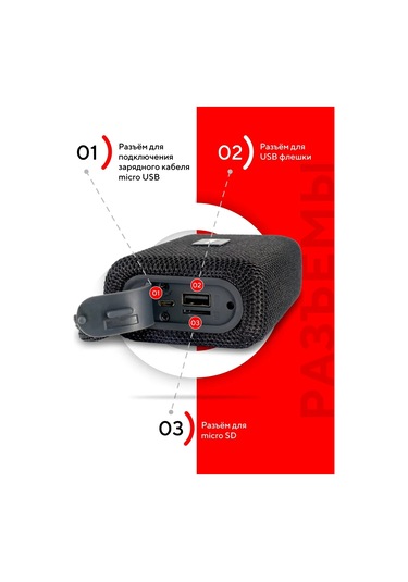 Fumıko Official Store Portatible Hoparlör Rubato 198634349